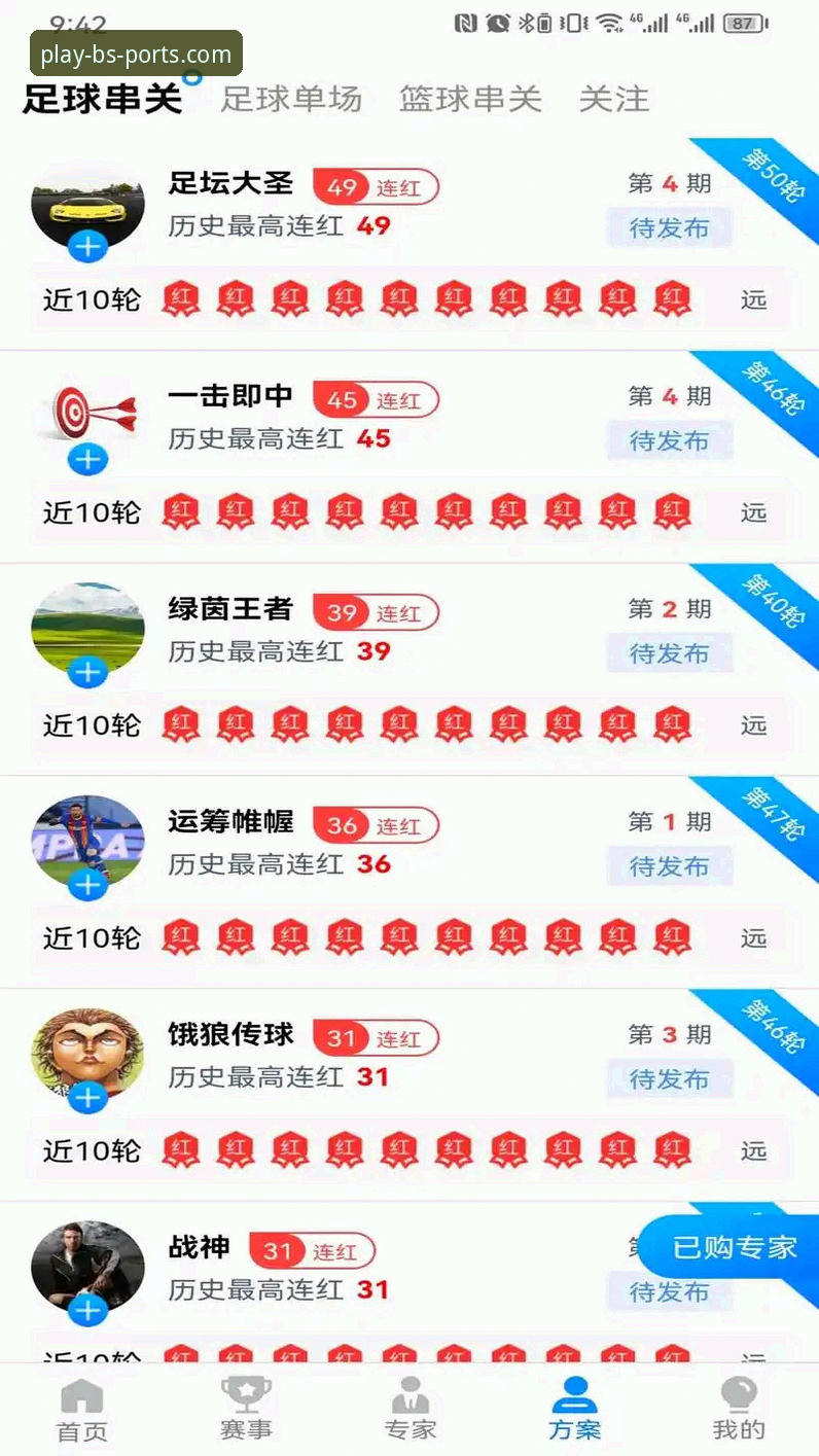 2026B体育登录实用指南：从官网入口到APP下载的全流程技巧