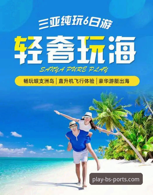 B体育app苹果安装教程：从下载到畅玩的完整操作指南