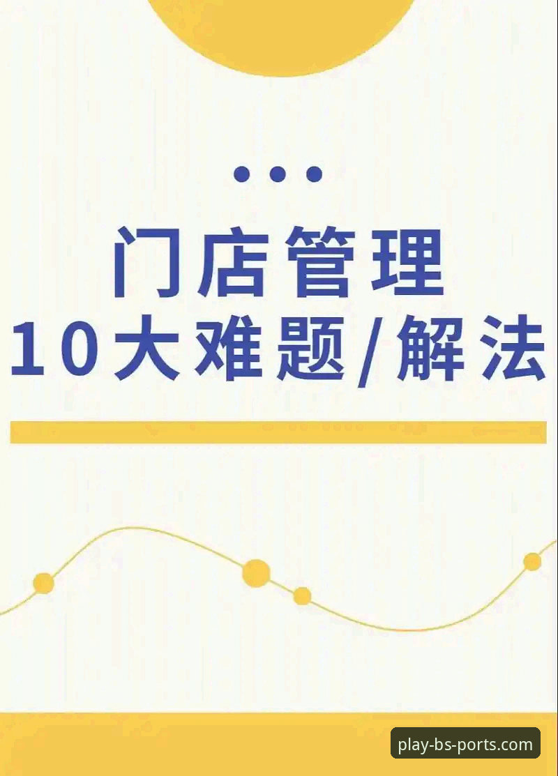 资深用户分享：B体育网址使用心得，从入门到精通的实战经验