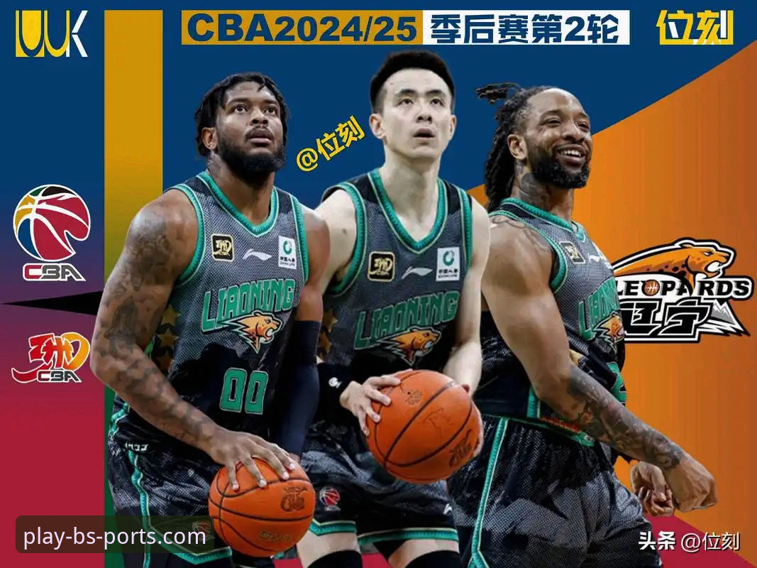 CBA季后赛加时绝杀复盘：B体育竞猜平台观赛教程与精彩解读