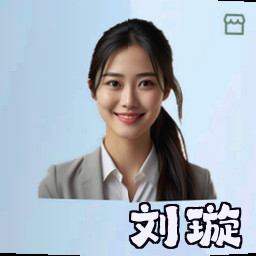刘璇